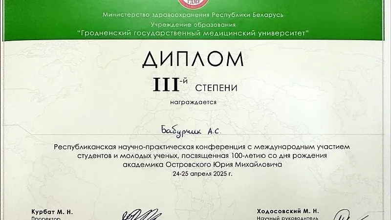 скан_page-0004