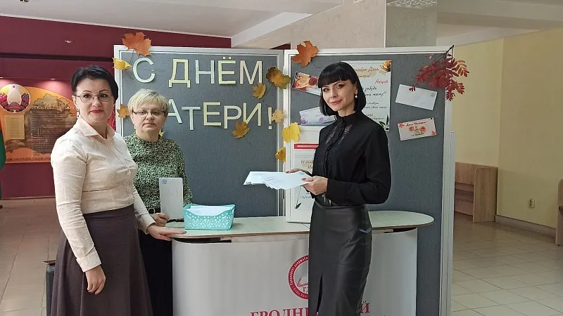 День матери в ГрГМУ (2)