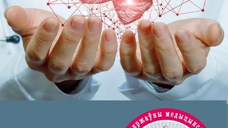 Всемирный день мозга