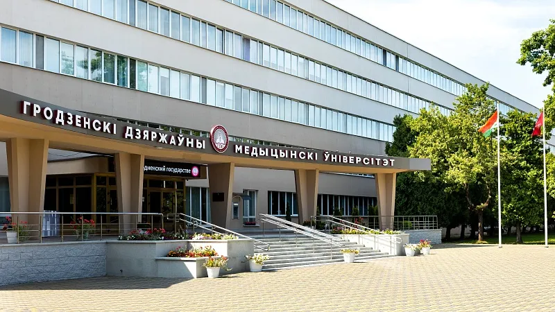 ГрГМУ приглашает иностранных врачей-специалистов в клиническую ординатуру!