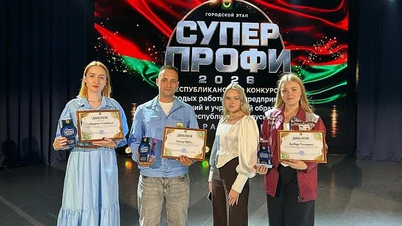 Студентка ГрГМУ Виктория Яковчук – победительница городского этапа конкурса «SuperПРОФИ‑2026!»