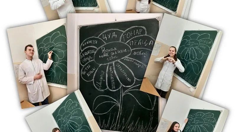 Воспитательное мероприятие на тему «Международный день родного языка (Родная мова для мяне – гэта…)». 7 группа 1 курса медико-диагностического факультета. Преподаватель Федина Е. М.
