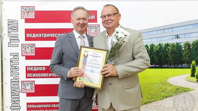 Награда за доблестный труд!