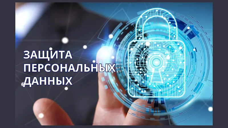 Интернет-мошенничество: распространенные схемы обмана