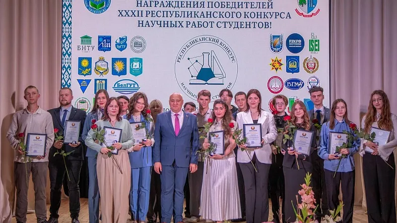 Студенты ГрГМУ стали лауреатами XXXII Республиканского конкурса научных работ студентов!