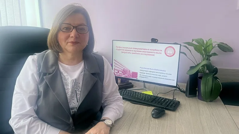 Участие в межвузовской конференции «Иностранные языки в медицинском вузе: проблемы и перспективы»