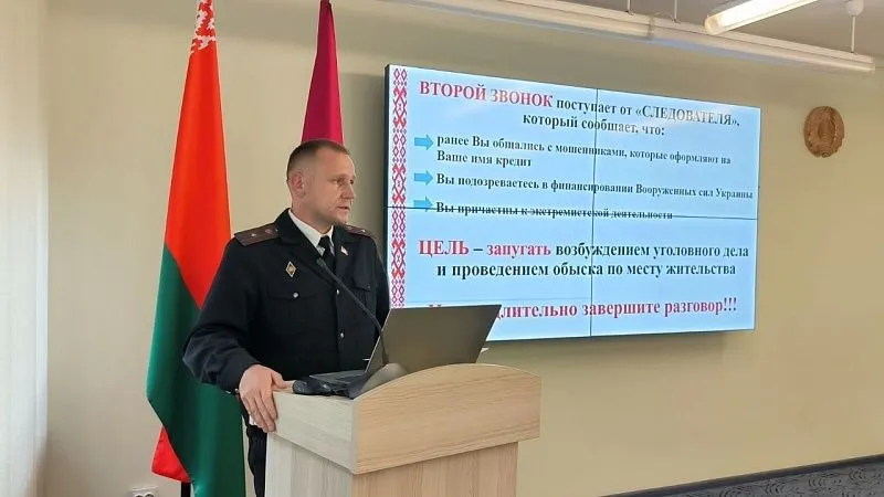 Цифровая безопасность: как обезопасить себя от мошенников? В ГрГМУ прошла профилактическая встреча со студентами