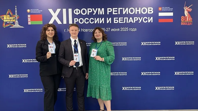 Доцент ГрГМУ принял участие в XII Форуме регионов России и Беларуси