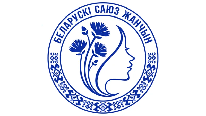 БСЖ запустил конкурс на создание дизайна сувенирной продукции для «Мерча Первого» с цитатами Президента