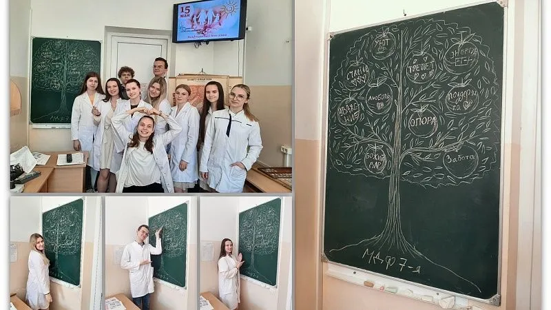 Воспитательное мероприятие на тему «Семейные идеалы студенческой молодежи. Семья – это…». 7 группа 1 курса медико-диагностического факультета. Преподаватель Федина Е.М.