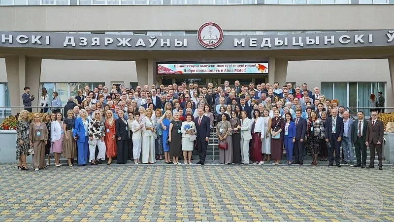 Встреча выпускников 1996 года