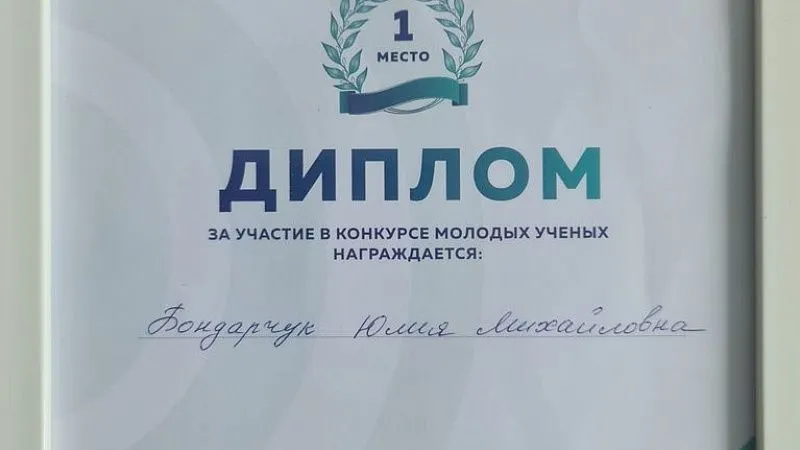 Конкурс молодых ученых конференции «За гранью оториноларингологии»