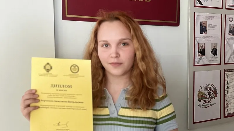 Воронина