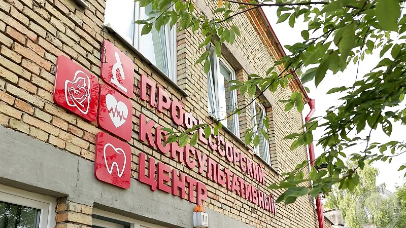 Боль в спине: причины и лечение