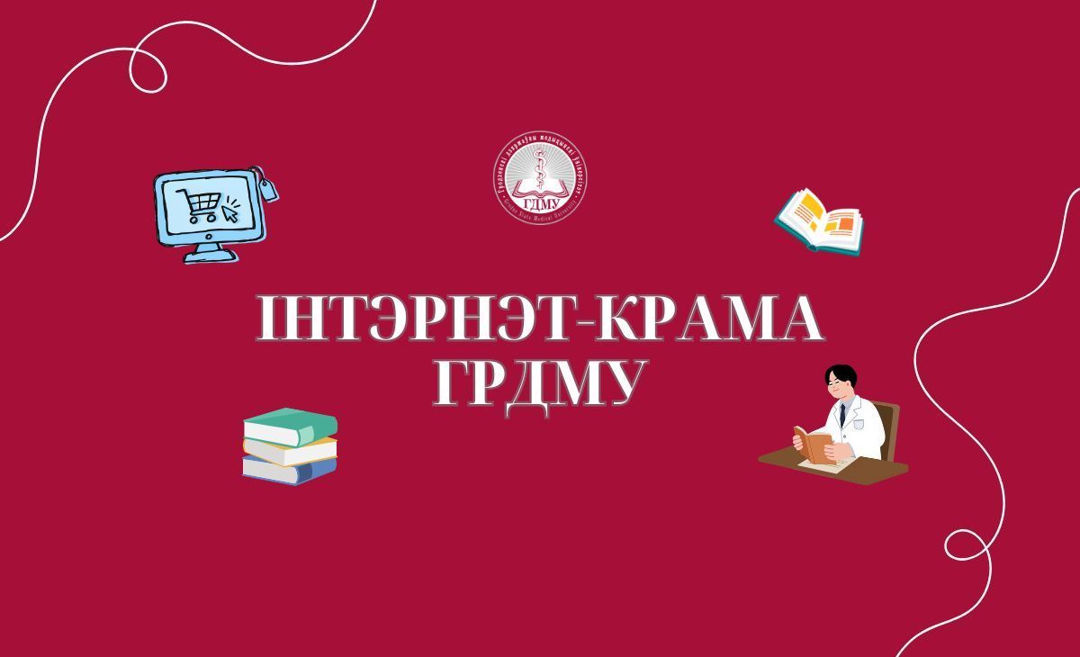 Верхний правый слайдер BY
