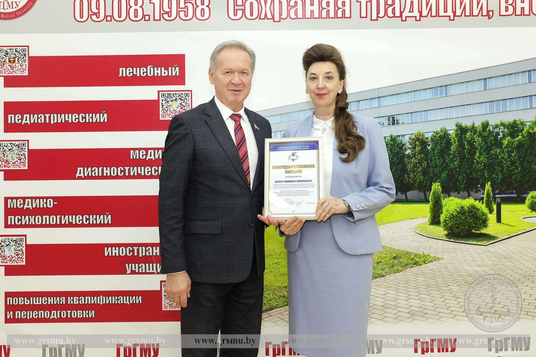 Заседание совета университета состоялось в ГрГМУ