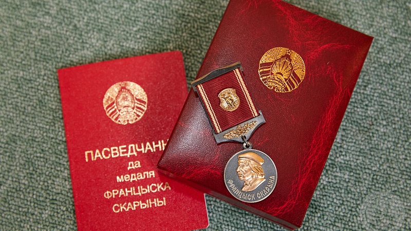 Заведующий кафедрой нормальной физиологии ГрГМУ Виктор Владимирович Зинчук награжден медалью Франциска Скорины