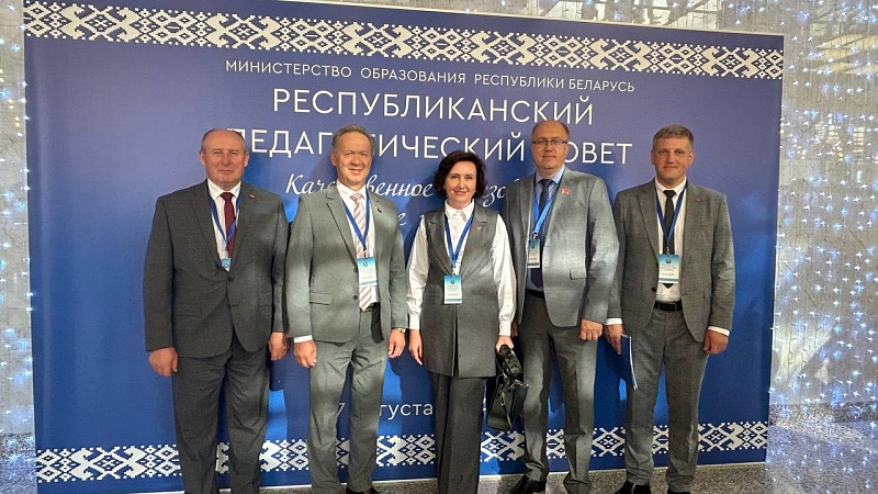 Делегация ГрГМУ принимает участие в Республиканском педагогическом совете