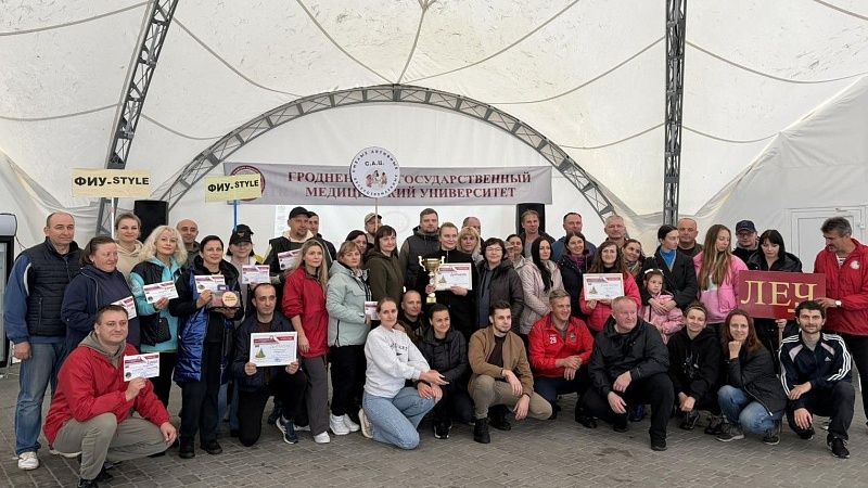 Турслет сотрудников - 2026