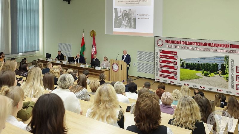 В ГрГМУ проходит республиканская конференция «Актуальные вопросы социально-значимых инфекционных болезней»