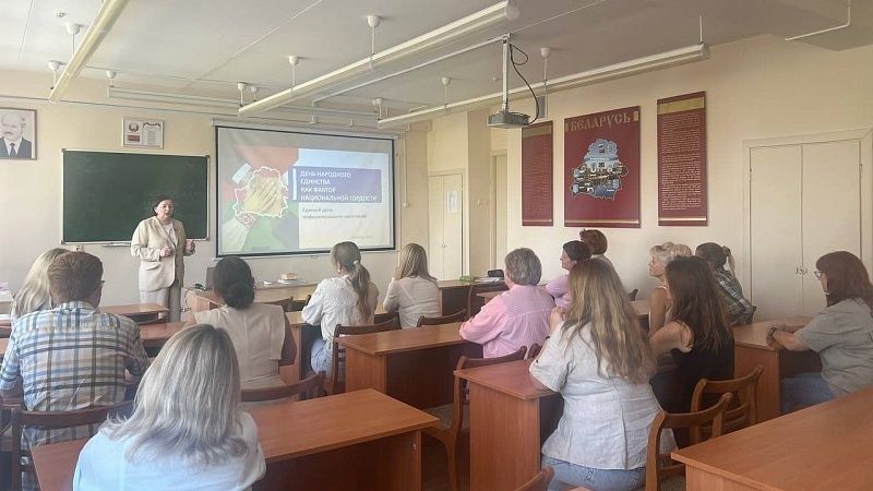 Информационный час «День народного единства как фактор национальной гордости»