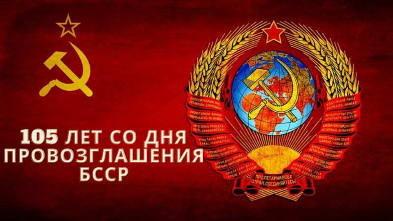 Страницы истории