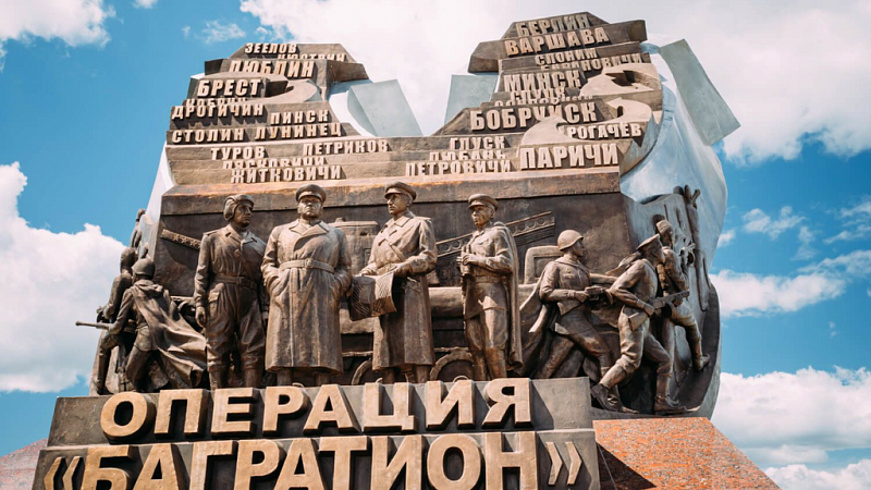 ХРОНИКА ОСВОБОЖДЕНИЯ БЕЛАРУСИ. 13-15 июля 1944 года