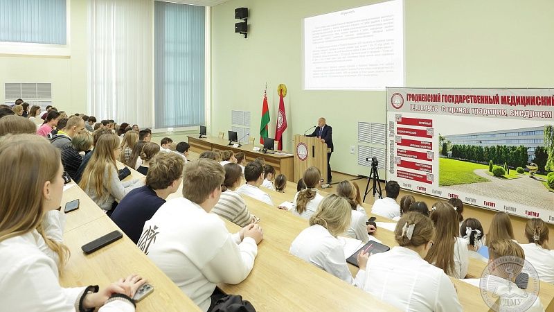 В рамках X юбилейной научно‑экспертной конференции «Разумовские чтения-2026» на базе ГрГМУ прошел цикл лекций